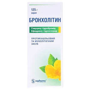 Бронхолитин сироп по 125 г во флаконе 1 шт.