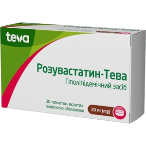 Розувастатин-Тева таблетки по 20 мг 30 шт. (10х3)