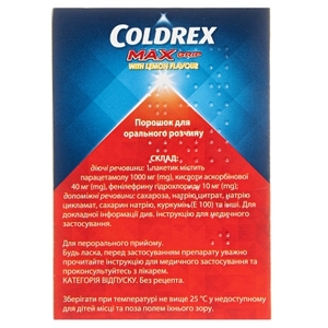 Колдрекс MaxGrip Лимон порошок у пакетиках 10 шт.