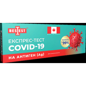 Экспресс-тест на антиген(Ag) COVID-19 мазок с носоглот.Кассета А03-50-422