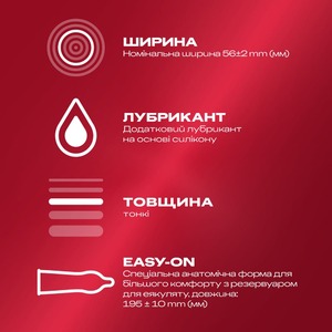 Презервативы Durex Elite №3