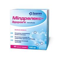 Милдралекс-Здоровье капсулы по 500 мг 60 шт. (10х6)