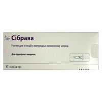 Сибрава р-р д/ин. 284мг/1,5мл предв. заполн. шприц 1,5мл №1