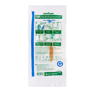 Система ПР Medicare Luer slip 21-02