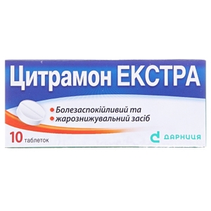 Цитрамон-Дарница Экстра таблетки 10 шт.
