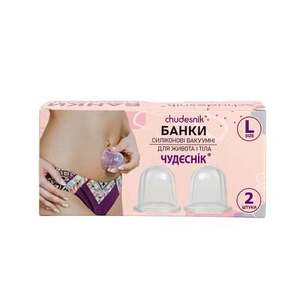 Банки д/масажу полімерні БМП-35 №2