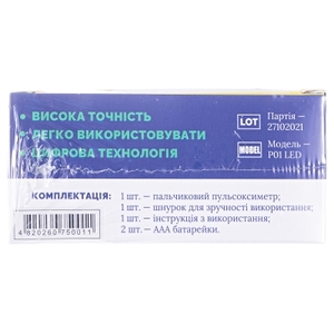 Пульсоксиметр P01 LED