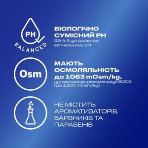 Гель-смазка Durex Play Feel 50мл