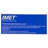 Имет таблетки по 400 мг 10 шт.