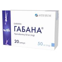 Габана капс. 50мг №20