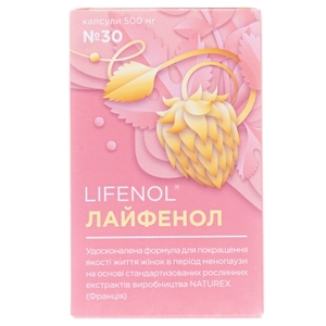 Лайфенол капс. 0,5г №30