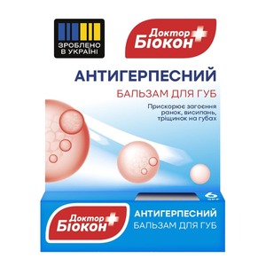 Бальзам Біокон для губ антигерпесний 4.6 гр
