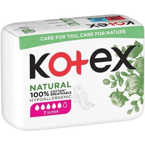 Прокладки Kotex Natural Super с крылышками №7