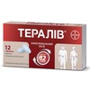 Тералів табл. вкр/пл. об. 220мг №12