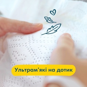 Подгузники Pampers Premium Care Midi 6-10 кг №20