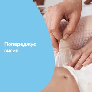 Дитячий крем Johnsons Baby під підгузок 100 мл