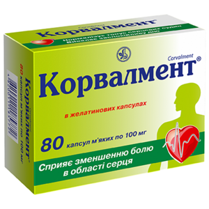 Корвалмент капсулы по 0.1 г 80 шт. (20х4)