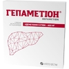 Гепаметион лиоф.для р-ра д/ин. фл. 400 мг №5 с раств. СП