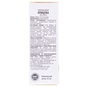 Масло FloraSecret эфирное пихтовое 25 мл