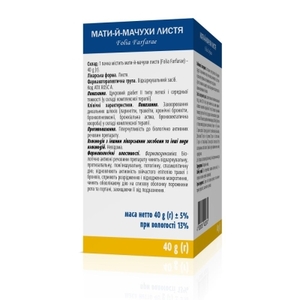 Мать-И-Мачехи листья по 40 г в пачке - Виола