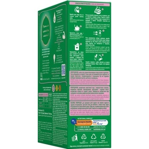 Смесь Нестожен-2 600 г