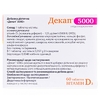 Декап 5000 табл. №60