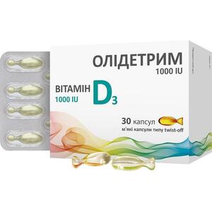Олідетрим 1000 D3  капс. №30