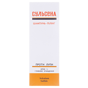 Шампунь-пилинг Сульсена против перхоти 150 мл