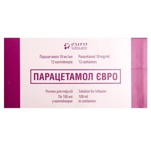 Парацетамол європейський розчин для інфузій 10 мг/мл по 100 мл у контейнерах 12 шт.