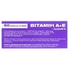 Вітамін А+Е-Здоровя капсули 50 шт. (10х5)