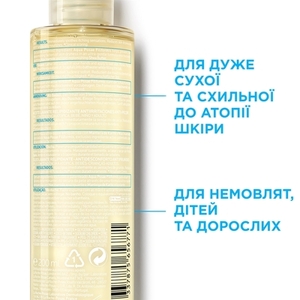 Масло La Roche-Posay Липикар АР+ очищающие средство 200 мл