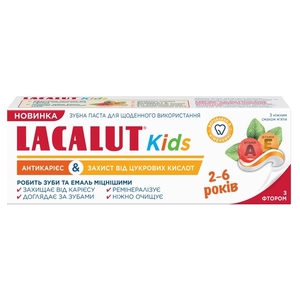 Зубная паста Лакалут Кидз Антикариес и Защита от сахарной кислоты 55мл