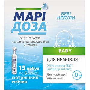 Марідоза Бебі Небули назал. краплі ізот. небули 5мл фл. №15