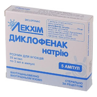 Диклофенак натр. р-р д/ин. 25мг/мл 3мл №5 Лекхим