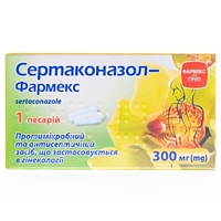 Сертаконазол-Фармекс свечи по 300 мг 1 шт.