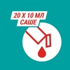 Гавіскон Форте мятна суспензія по 10 мл у саші 20 шт.