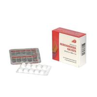 Мефенаминовая к-та табл. 500мг №20 Лубныфарм