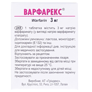 Варфарекс таблетки по 3 мг 100 шт. у контейнері