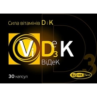 Видек капс. №30