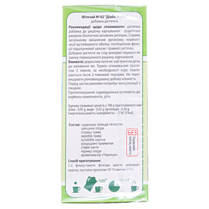 Фіточай КЗ №62 «Діабеттонік», 1,5г ф/п №20