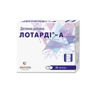 Лотарди-А капс. №30