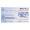 Гліцеринові супозиторії Фарміна свічки по 1.5 г 5 шт.
