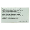 Дивігель гель 0.1% по 0.5 г у пакетиках 28 шт.