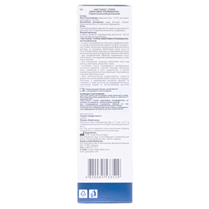 Чистонос назальный гель-спрей 120 мл