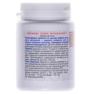 Дрожжи пивные натуральные Фармаком 0,5г №100