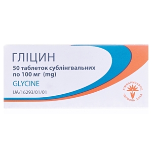 Гліцин таблетки по 100 мг 50 шт. (10х5) - Червона Зірка
