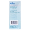 ДОЛ Устройство ЛОР для промывания 240 мл №30 (рецепт №1)