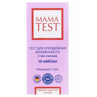 Тест-полоска MAMATEST д/опр. беременности №2