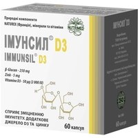Иммунсил D3 капс. 350мг №60