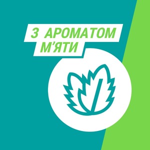 Гавіскон Форте мятна суспензія по 10 мл у саші 20 шт.
